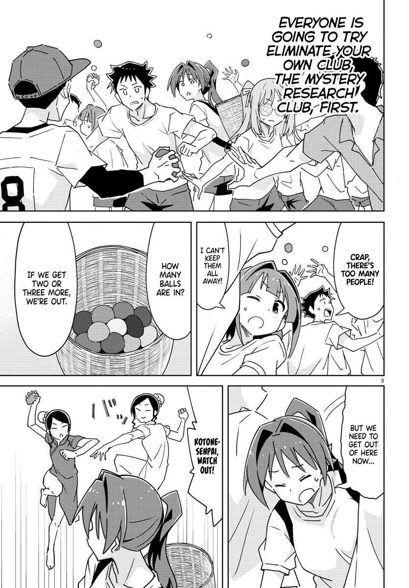 Page 3 Chapter 294 Atsumare! Fushigi Kenkyu-bu