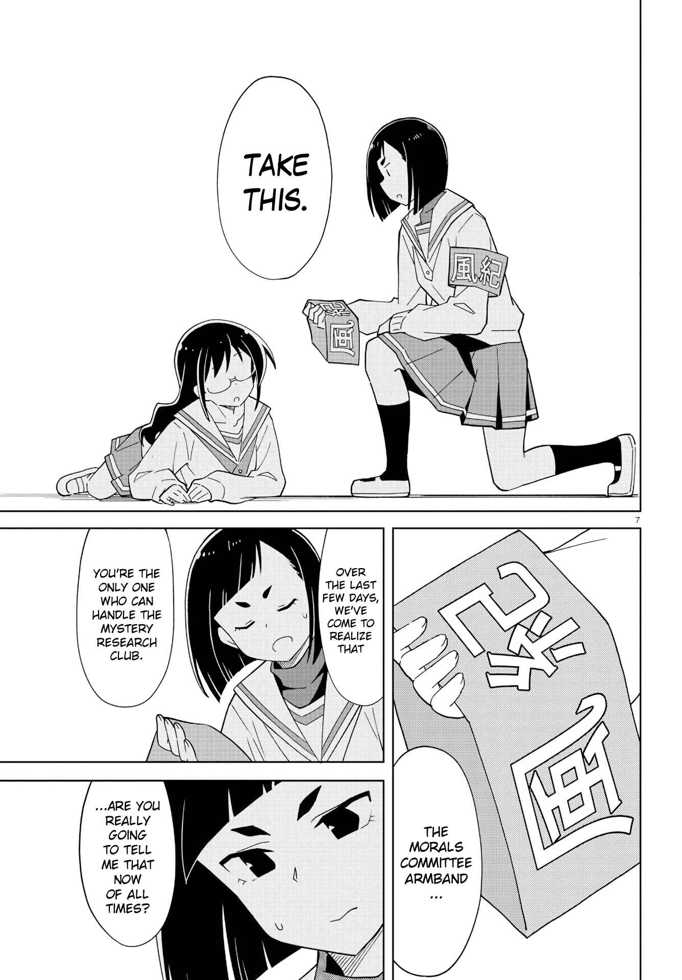 Page 7 Chapter 168 Atsumare! Fushigi Kenkyu-bu