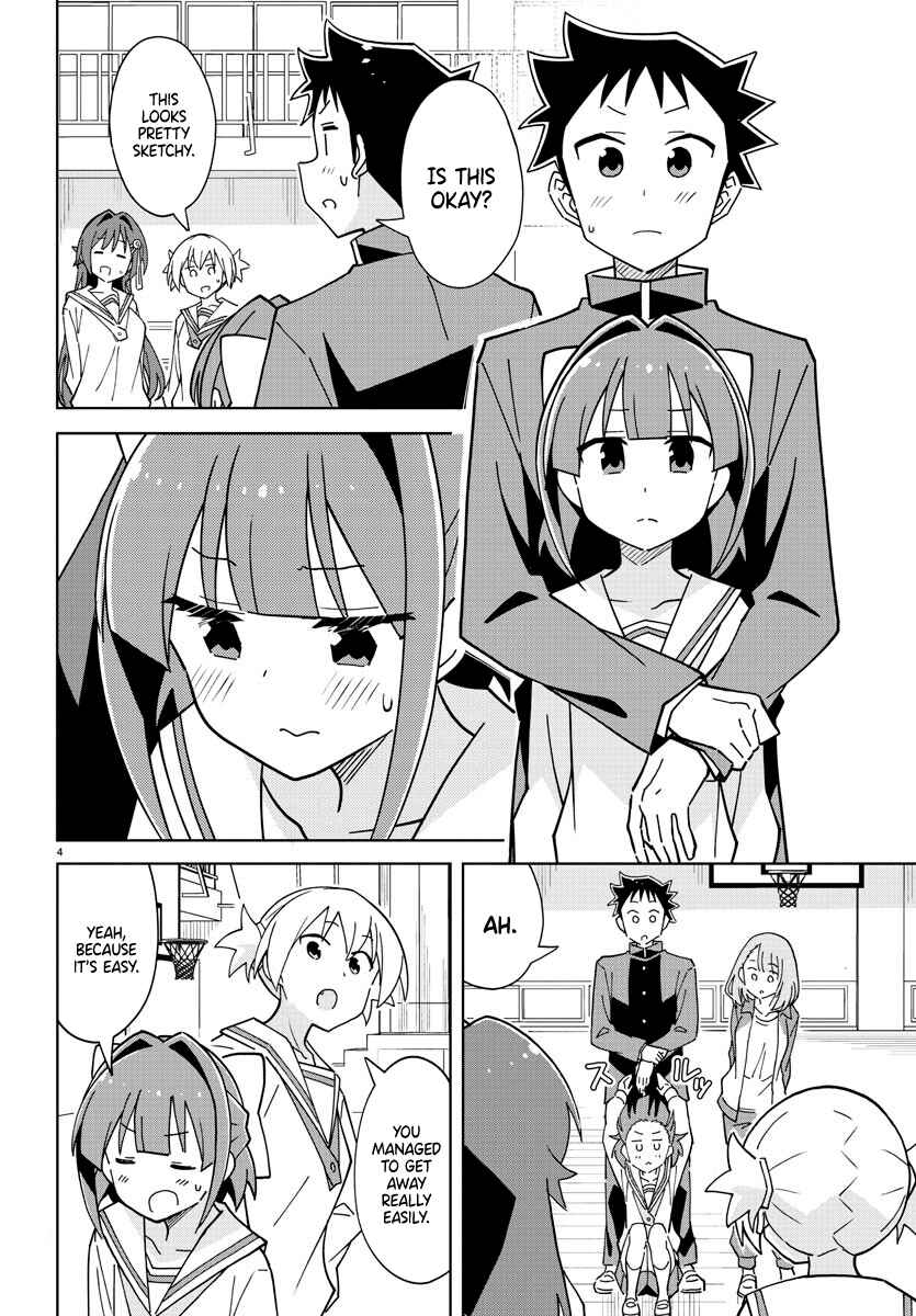 Page 4 Chapter 263 Atsumare! Fushigi Kenkyu-bu