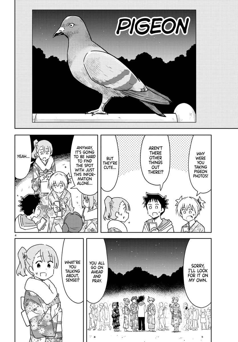 Page 4 Chapter 303 Atsumare! Fushigi Kenkyu-bu