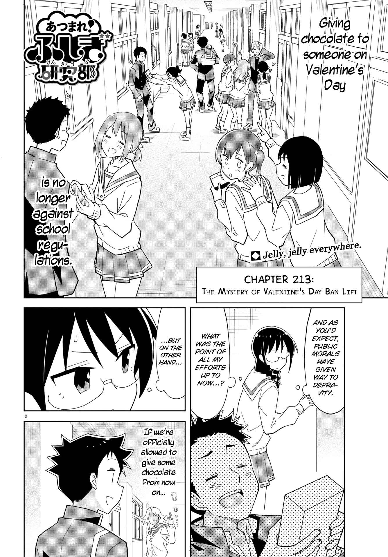 Page 2 Chapter 213 Atsumare! Fushigi Kenkyu-bu