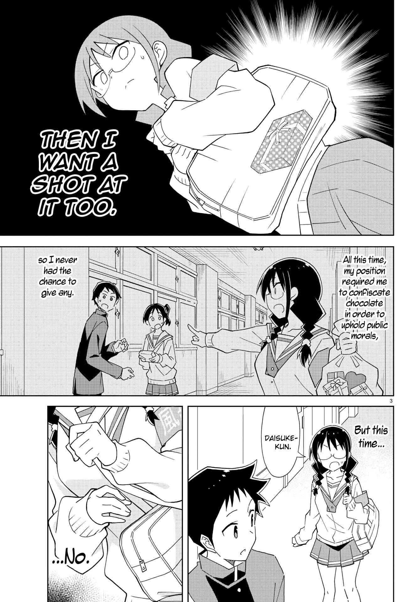 Page 3 Chapter 213 Atsumare! Fushigi Kenkyu-bu
