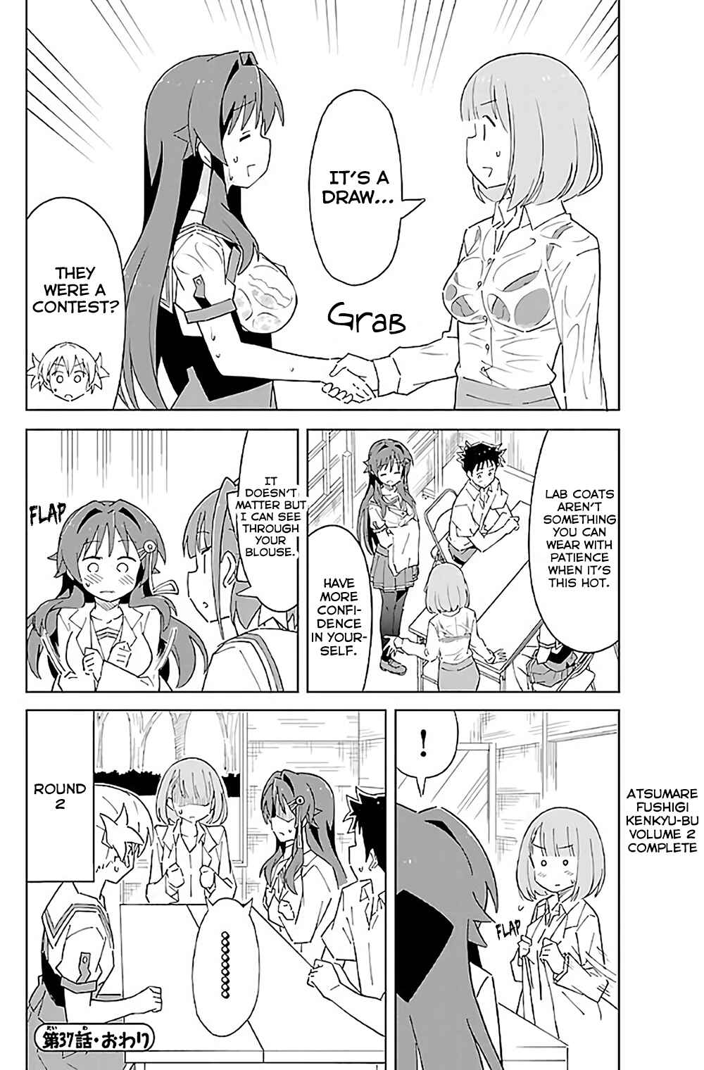 Page 9 Chapter 37 Atsumare! Fushigi Kenkyu-bu