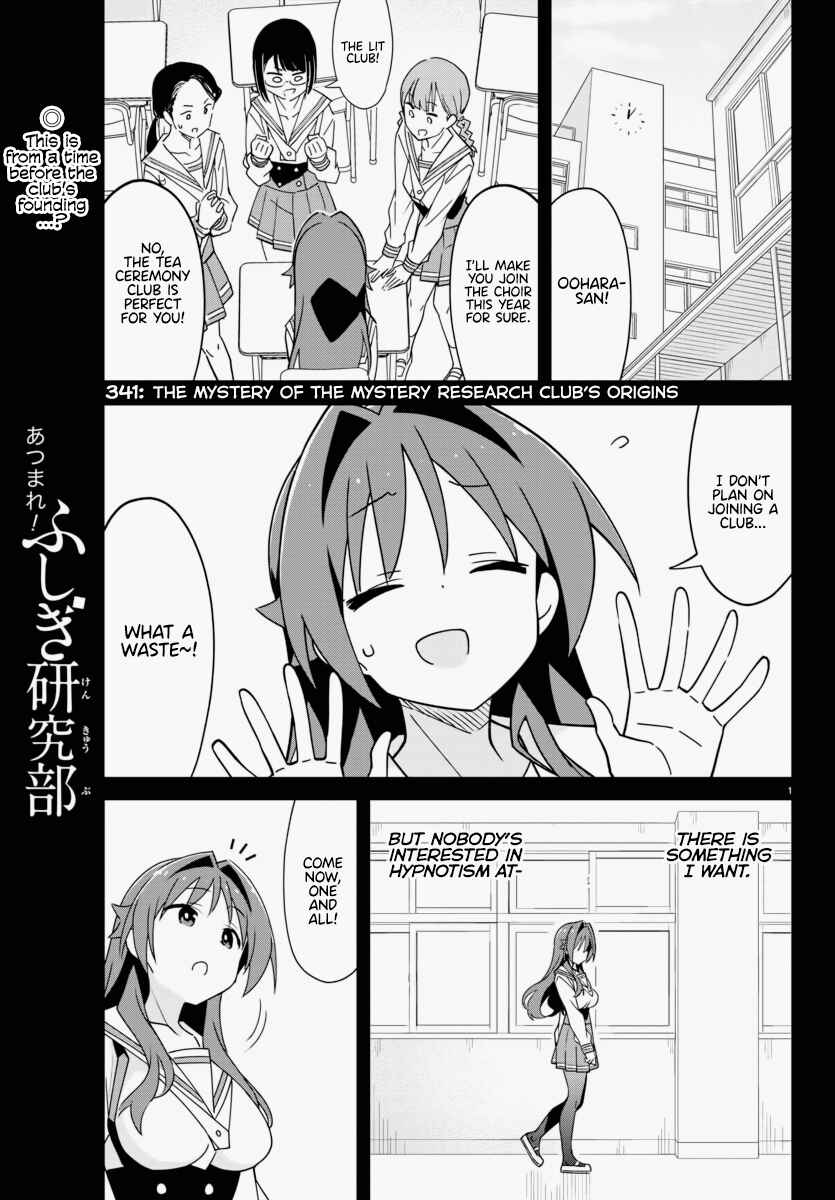 Page 1 Chapter 341 Atsumare! Fushigi Kenkyu-bu