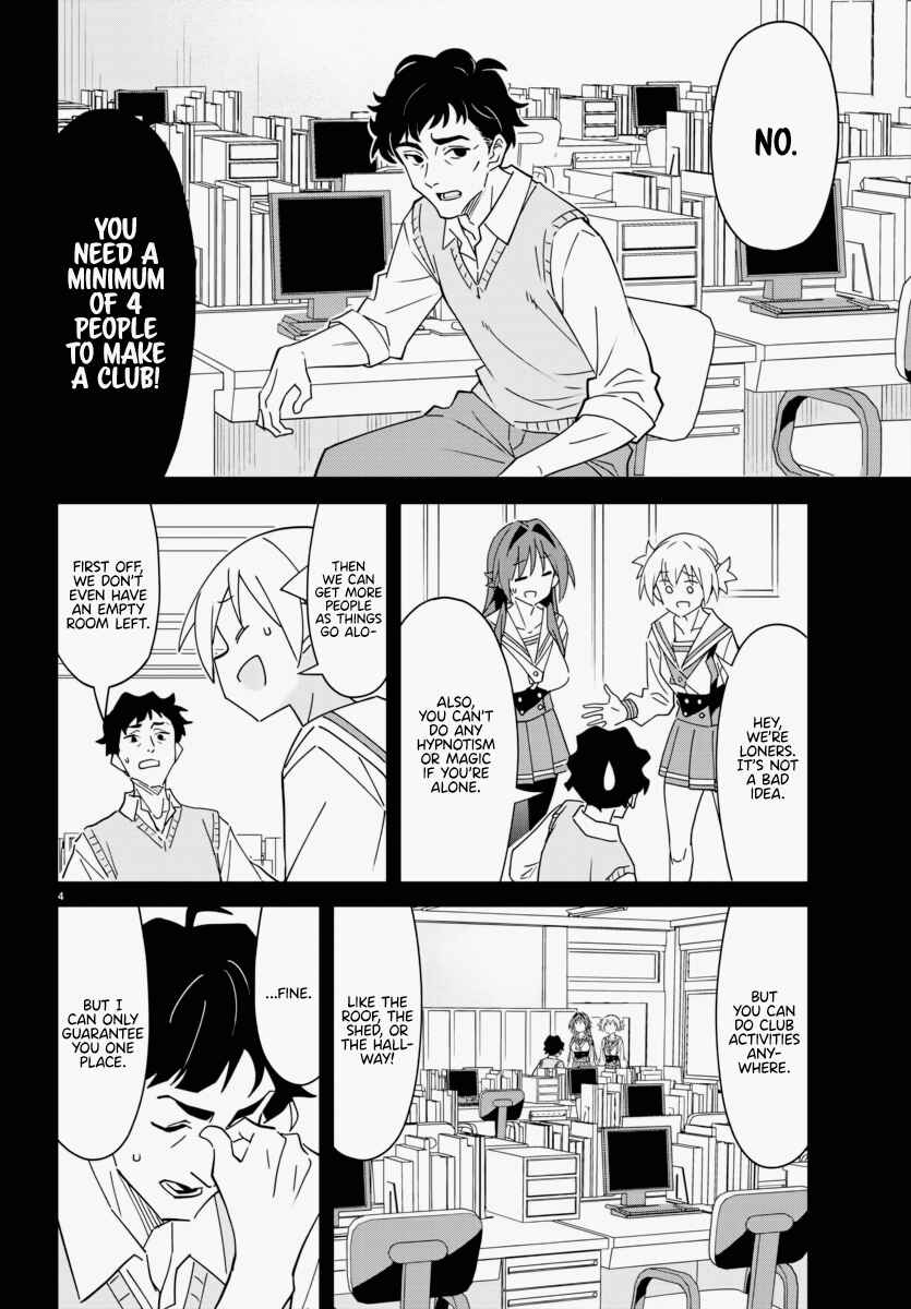 Page 4 Chapter 341 Atsumare! Fushigi Kenkyu-bu