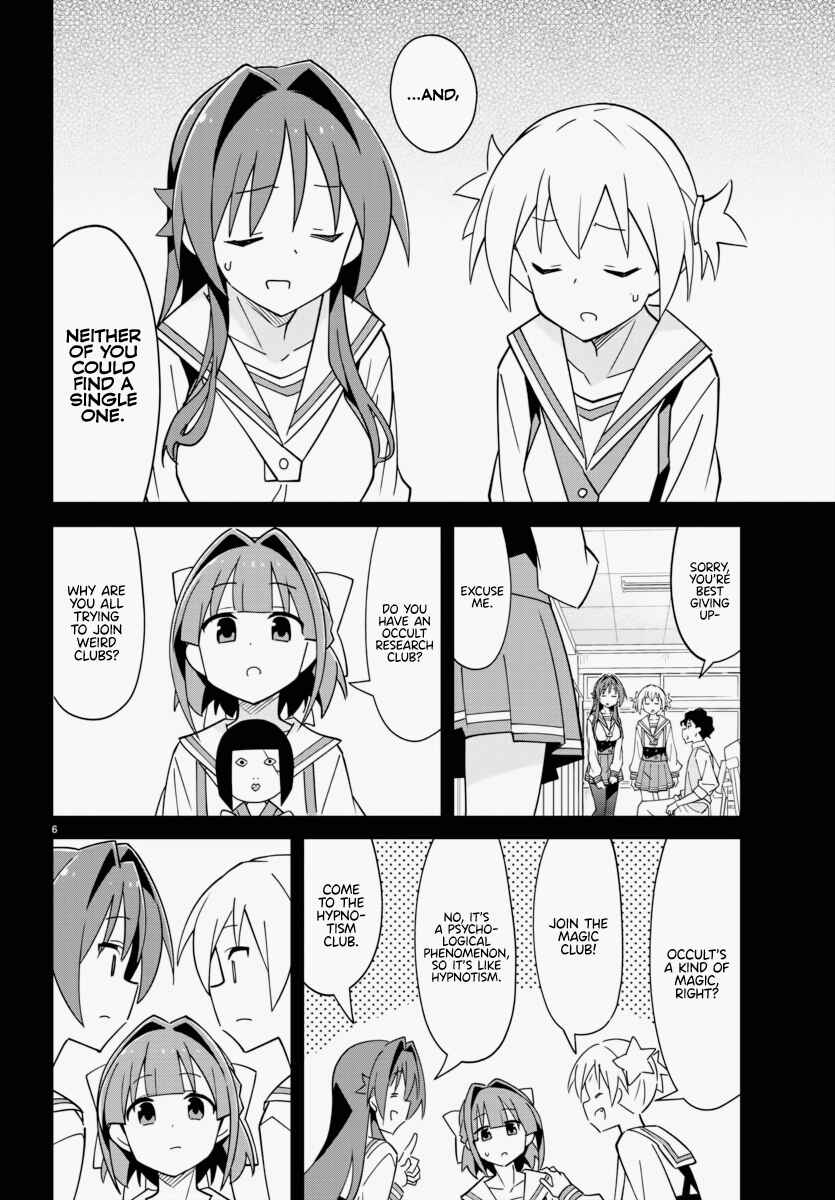Page 6 Chapter 341 Atsumare! Fushigi Kenkyu-bu