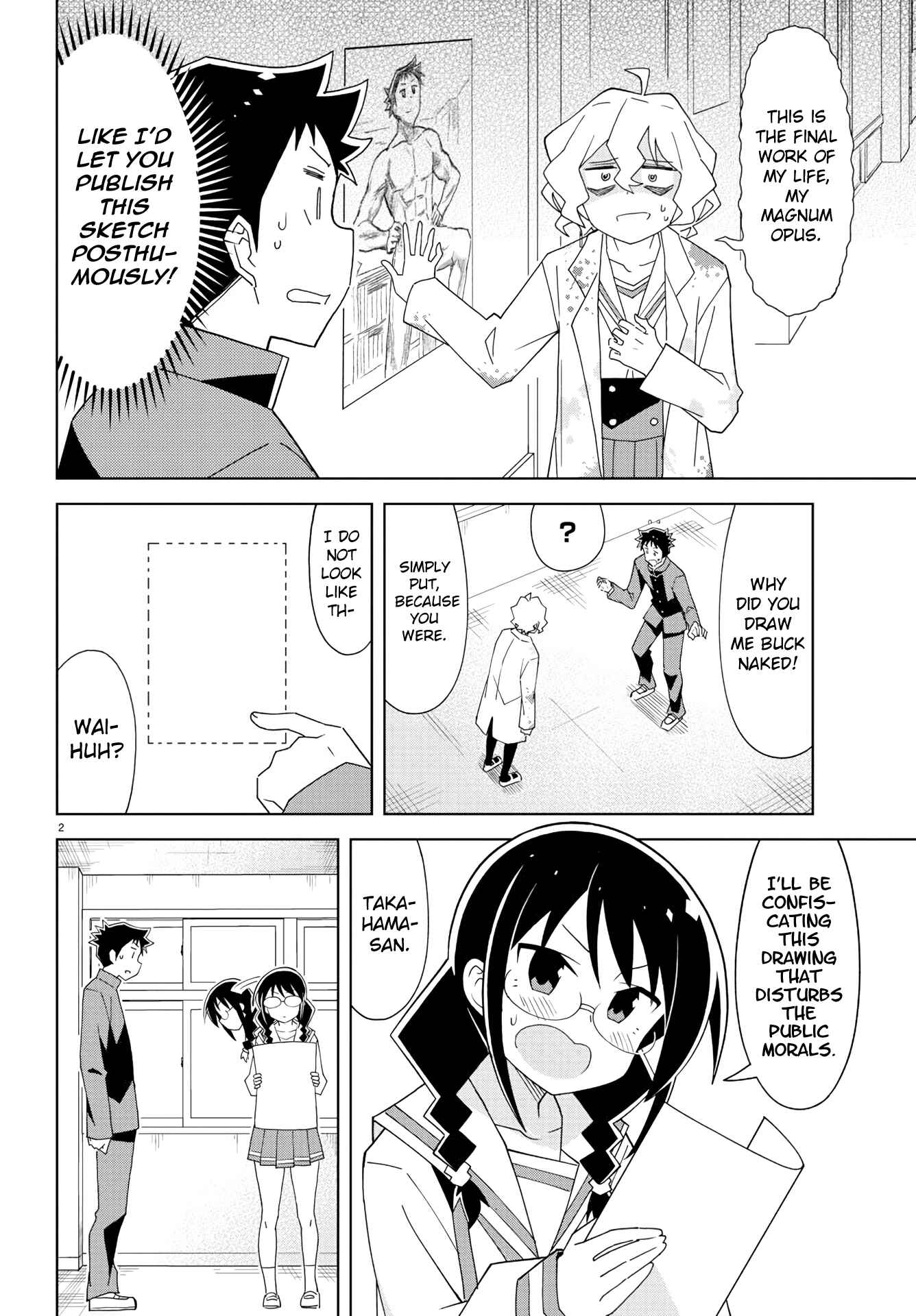 Page 2 Chapter 154 Atsumare! Fushigi Kenkyu-bu