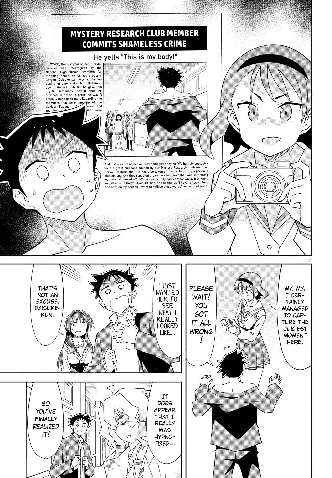 Page 7 Chapter 154 Atsumare! Fushigi Kenkyu-bu