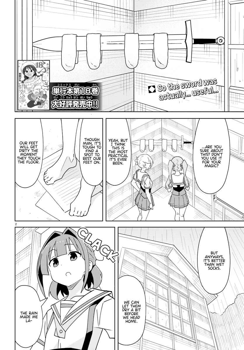 Page 2 Chapter 364 Atsumare! Fushigi Kenkyu-bu