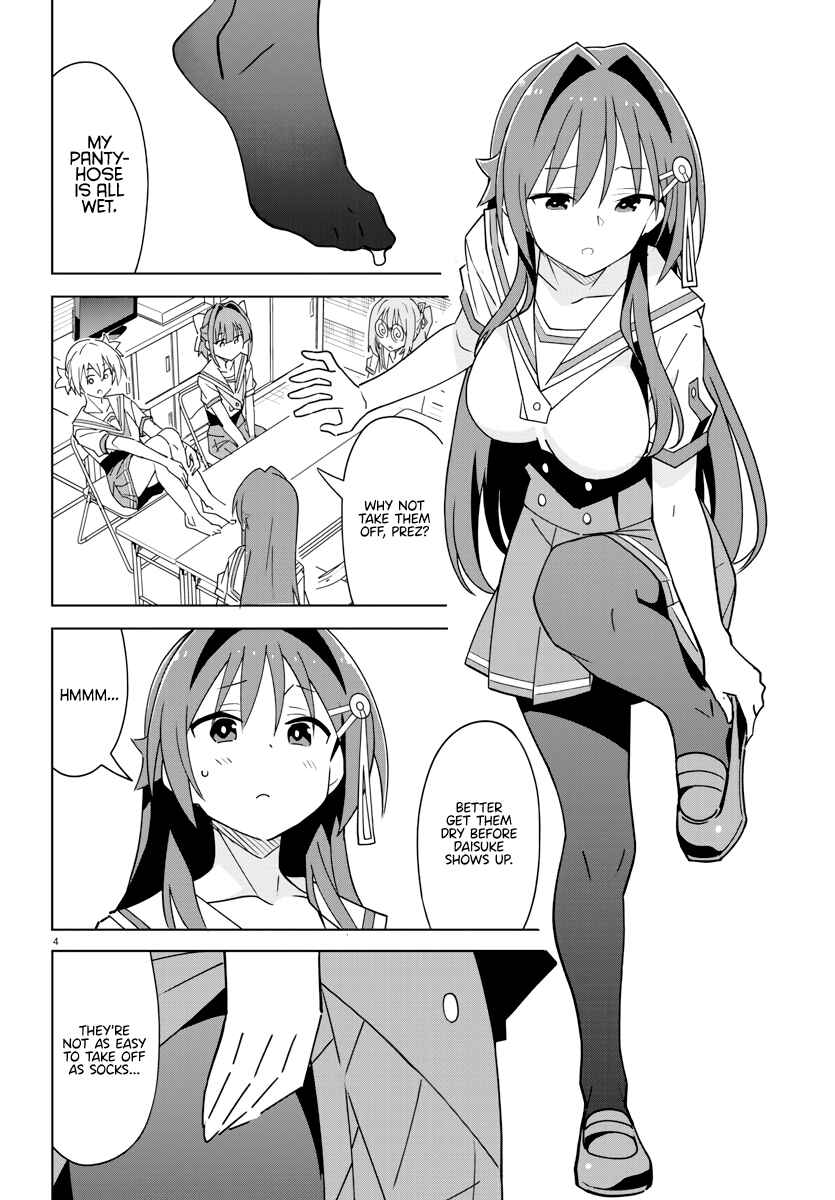 Page 4 Chapter 364 Atsumare! Fushigi Kenkyu-bu