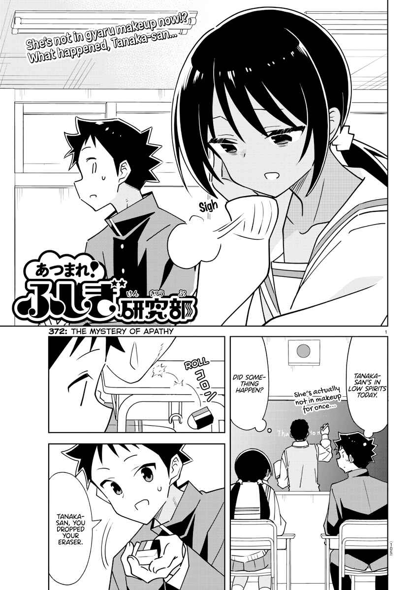 Page 1 Chapter 372 Atsumare! Fushigi Kenkyu-bu