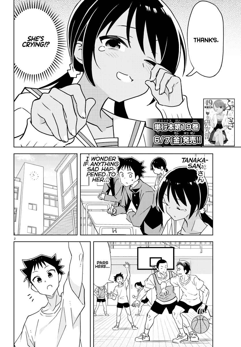 Page 2 Chapter 372 Atsumare! Fushigi Kenkyu-bu