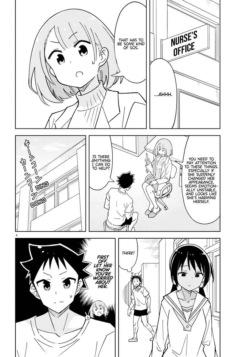 Page 4 Chapter 372 Atsumare! Fushigi Kenkyu-bu
