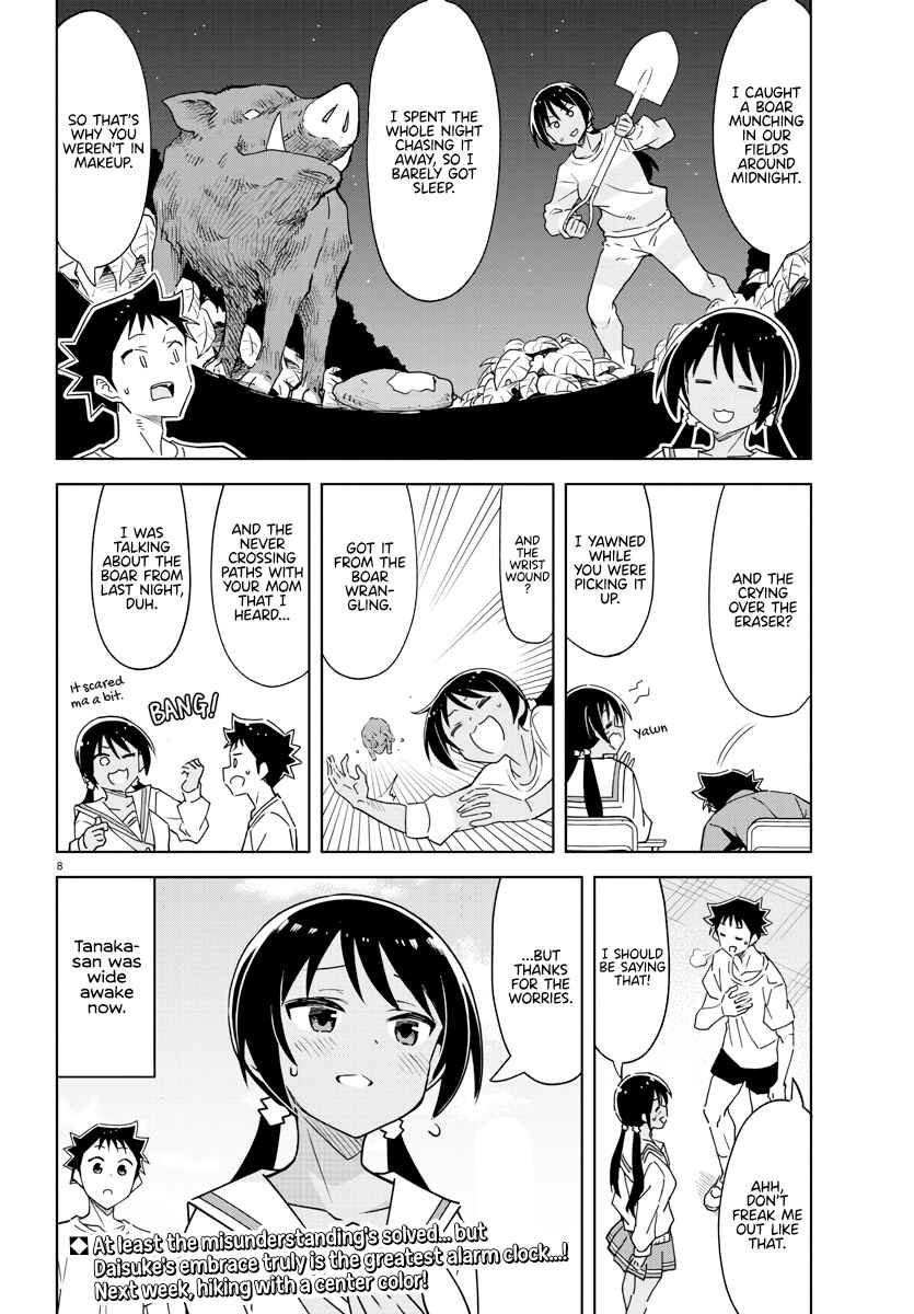 Page 8 Chapter 372 Atsumare! Fushigi Kenkyu-bu