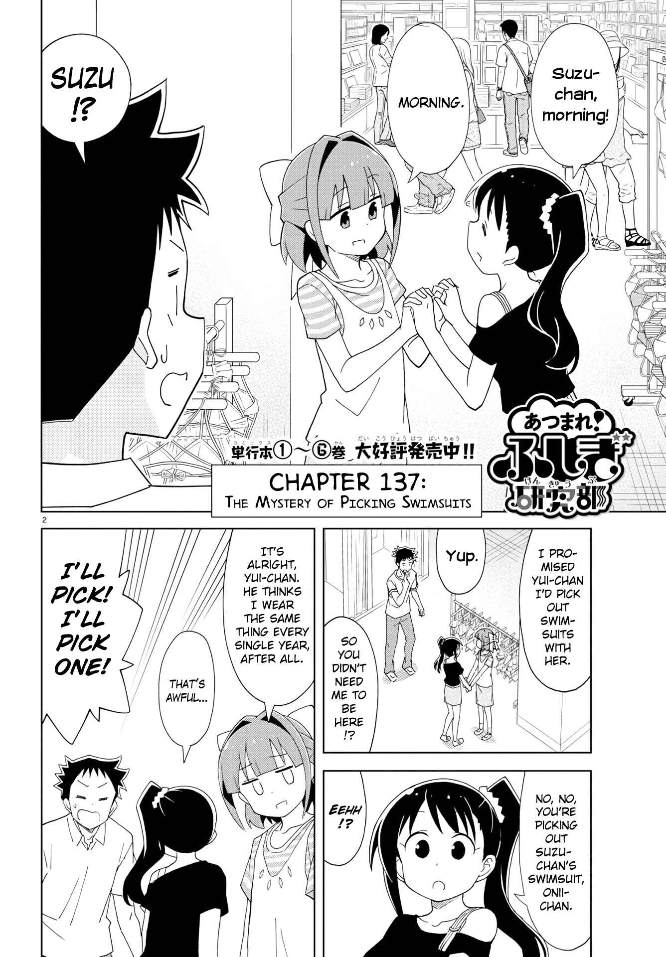 Page 2 Chapter 137 Atsumare! Fushigi Kenkyu-bu