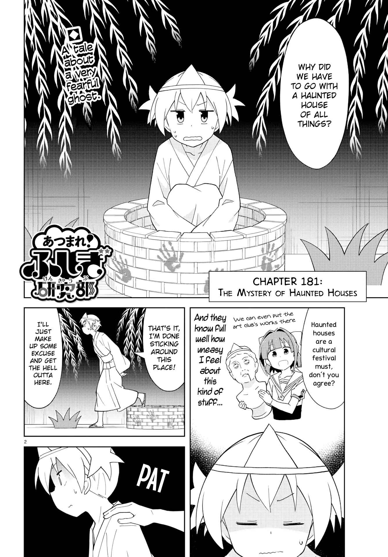Page 2 Chapter 181 Atsumare! Fushigi Kenkyu-bu