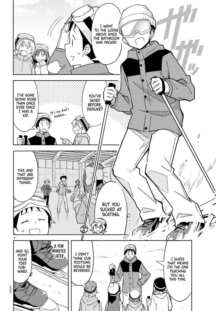Page 2 Chapter 253 Atsumare! Fushigi Kenkyu-bu