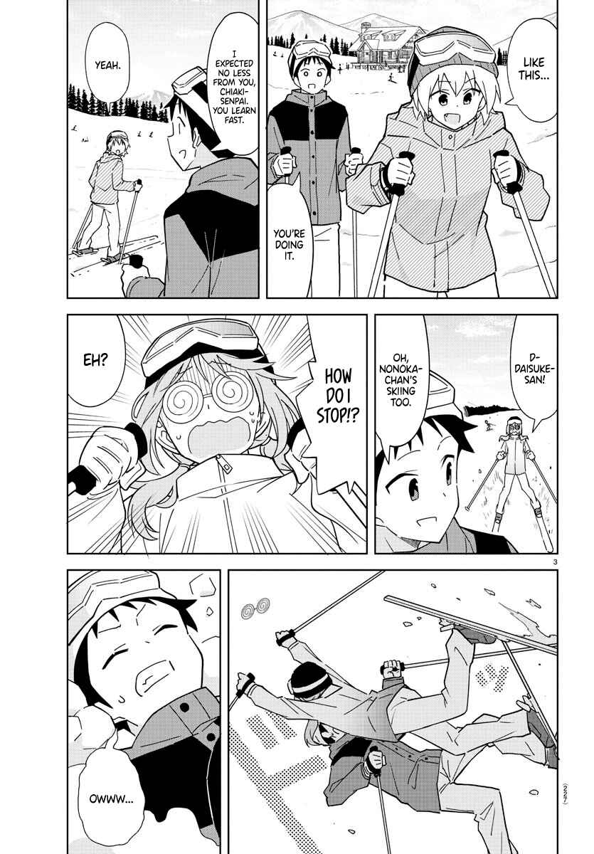 Page 3 Chapter 253 Atsumare! Fushigi Kenkyu-bu