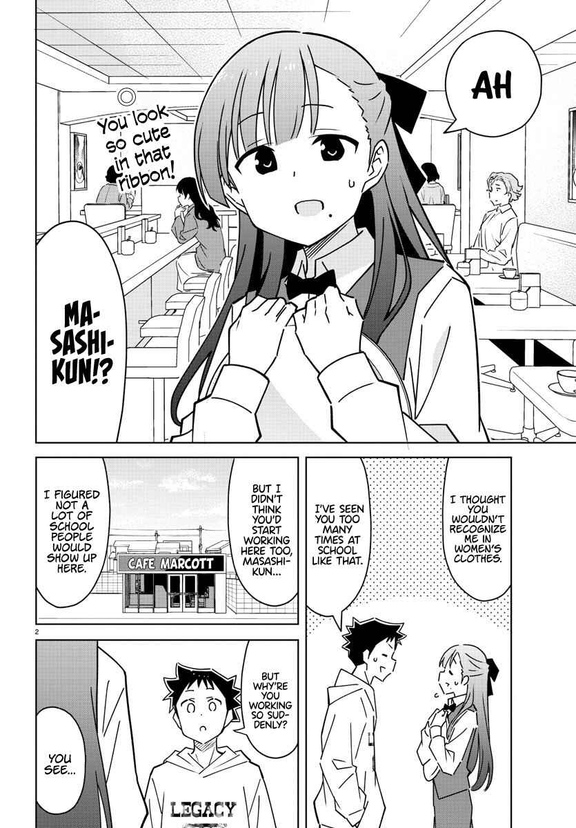 Page 2 Chapter 313 Atsumare! Fushigi Kenkyu-bu