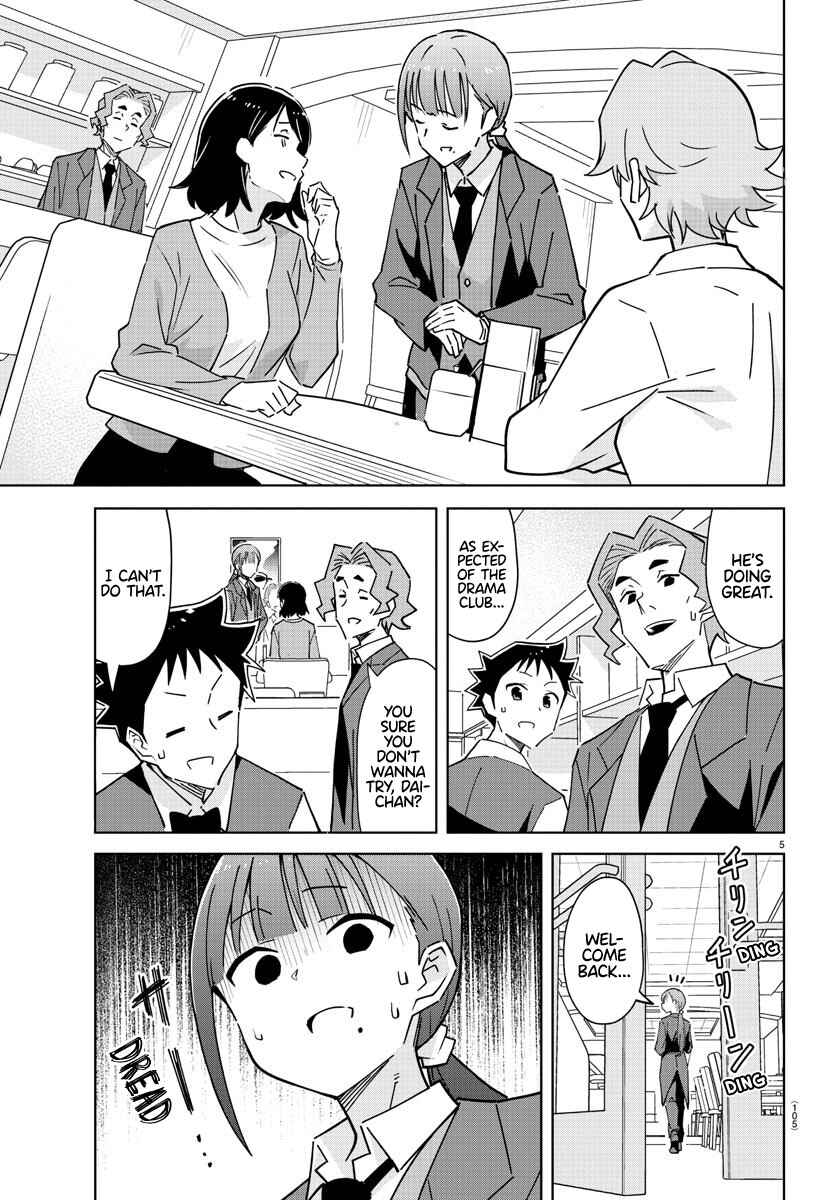 Page 5 Chapter 313 Atsumare! Fushigi Kenkyu-bu