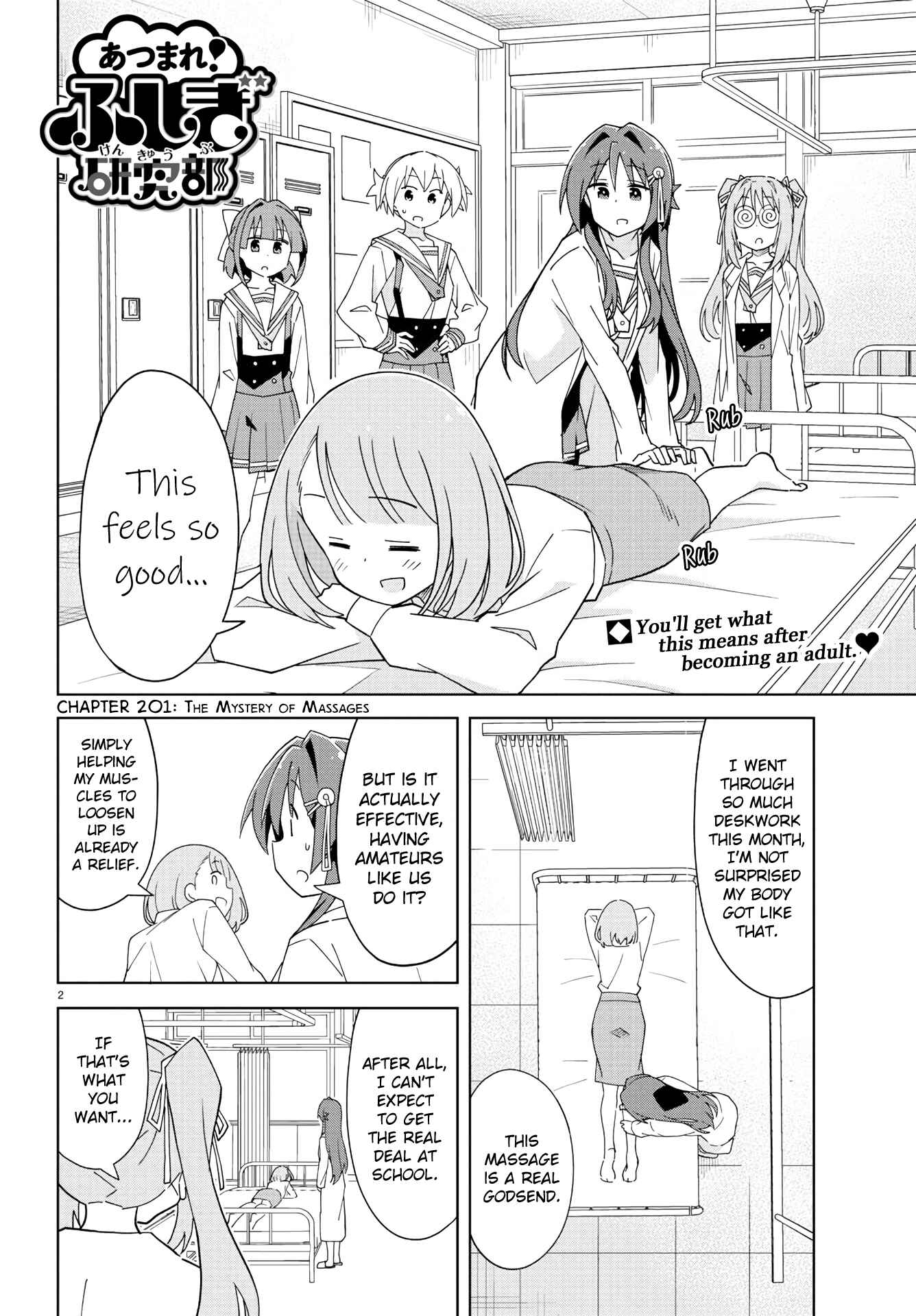 Page 2 Chapter 201 Atsumare! Fushigi Kenkyu-bu