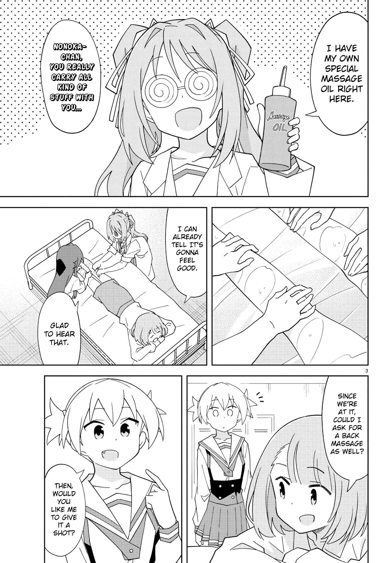 Page 3 Chapter 201 Atsumare! Fushigi Kenkyu-bu