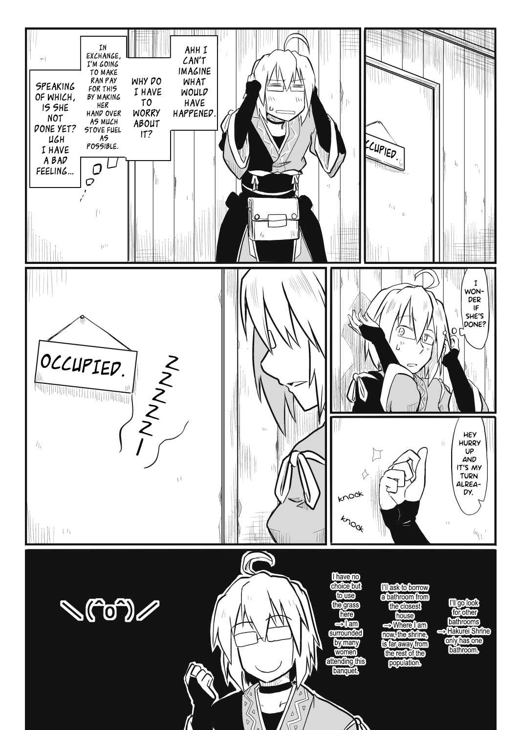 Page 11 Chapter Unknown_d951 Touhou - Yukari-san wa Nemutai no (Doujinshi)