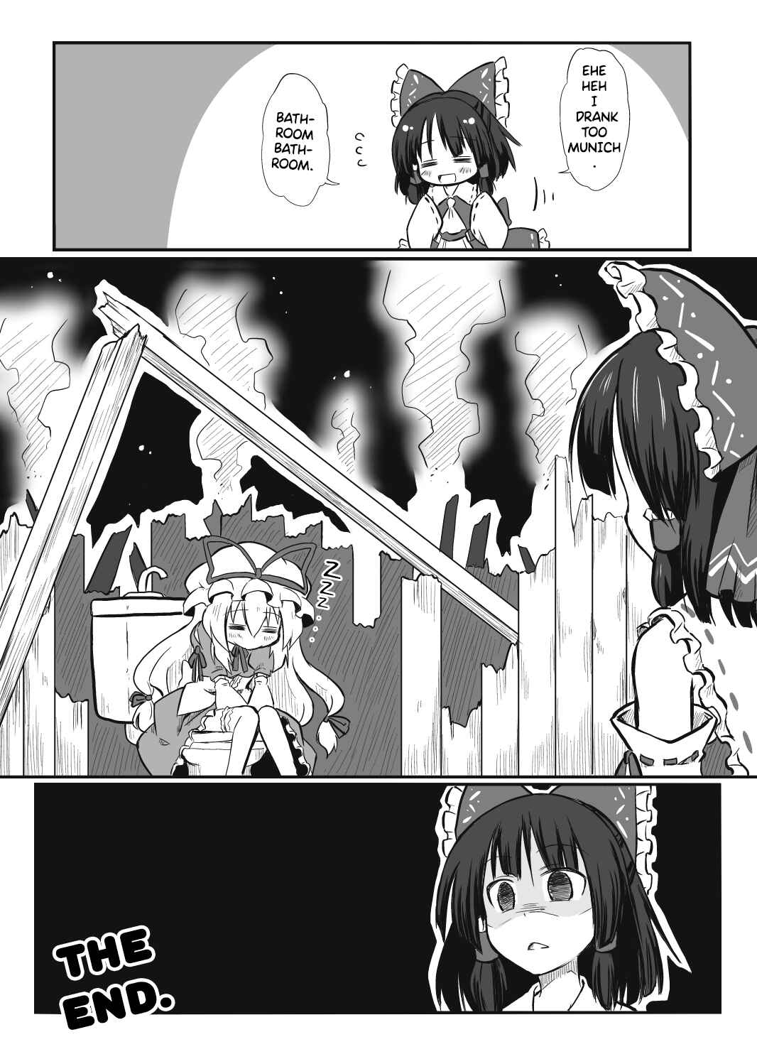 Page 14 Chapter Unknown_d951 Touhou - Yukari-san wa Nemutai no (Doujinshi)