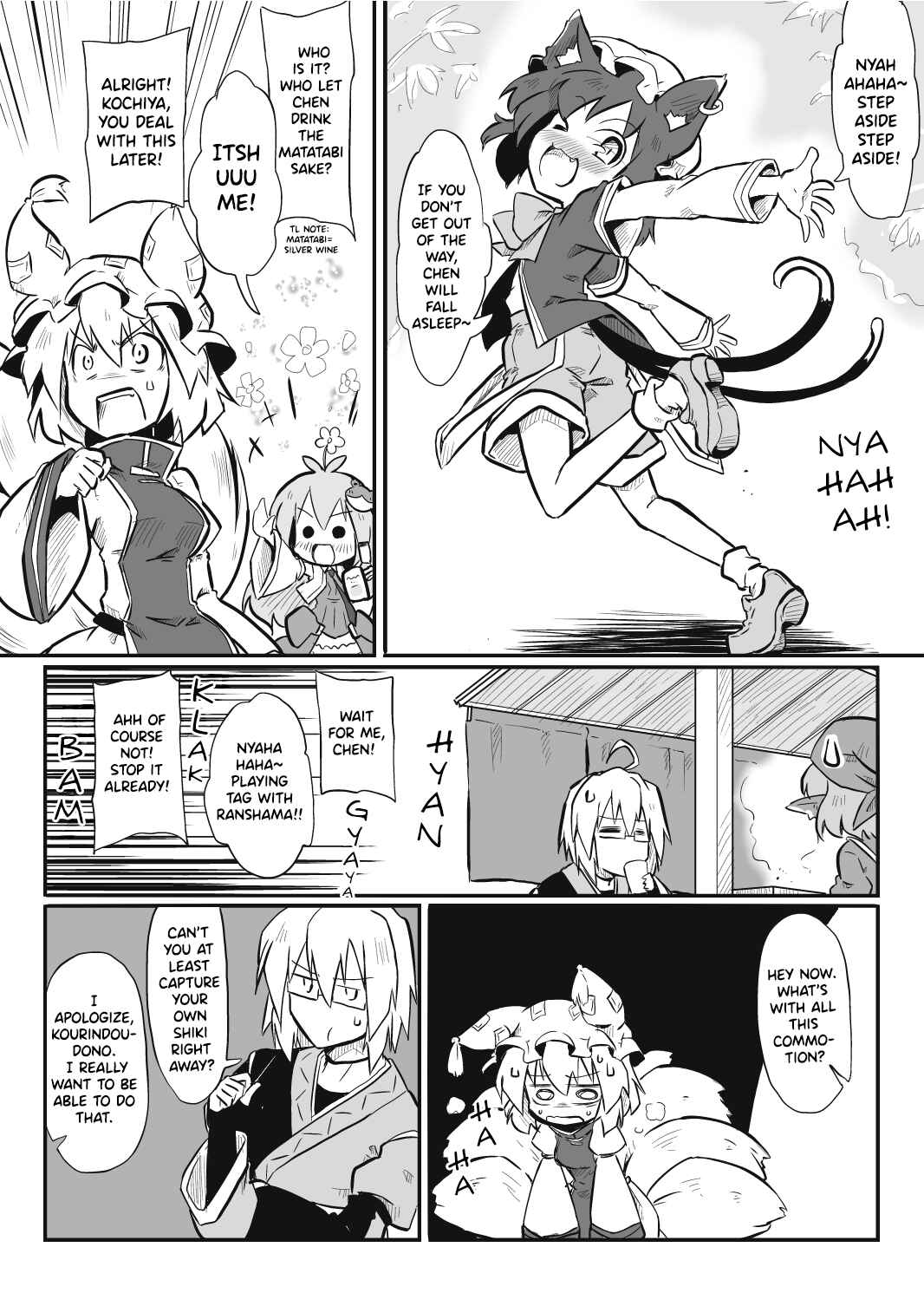 Page 5 Chapter Unknown_d951 Touhou - Yukari-san wa Nemutai no (Doujinshi)
