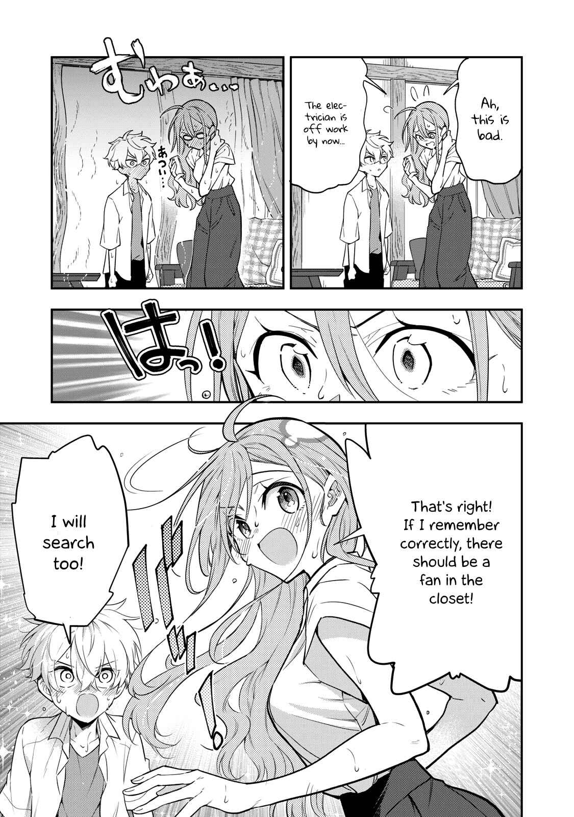 Page 13 Chapter 8 Suiyou Kyoudai