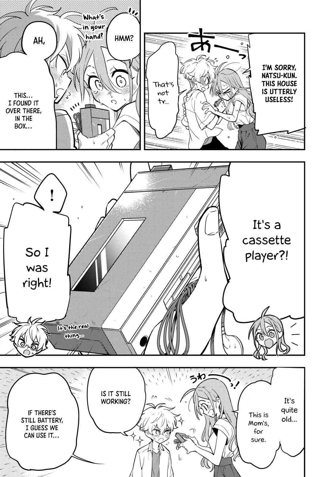 Page 15 Chapter 8 Suiyou Kyoudai