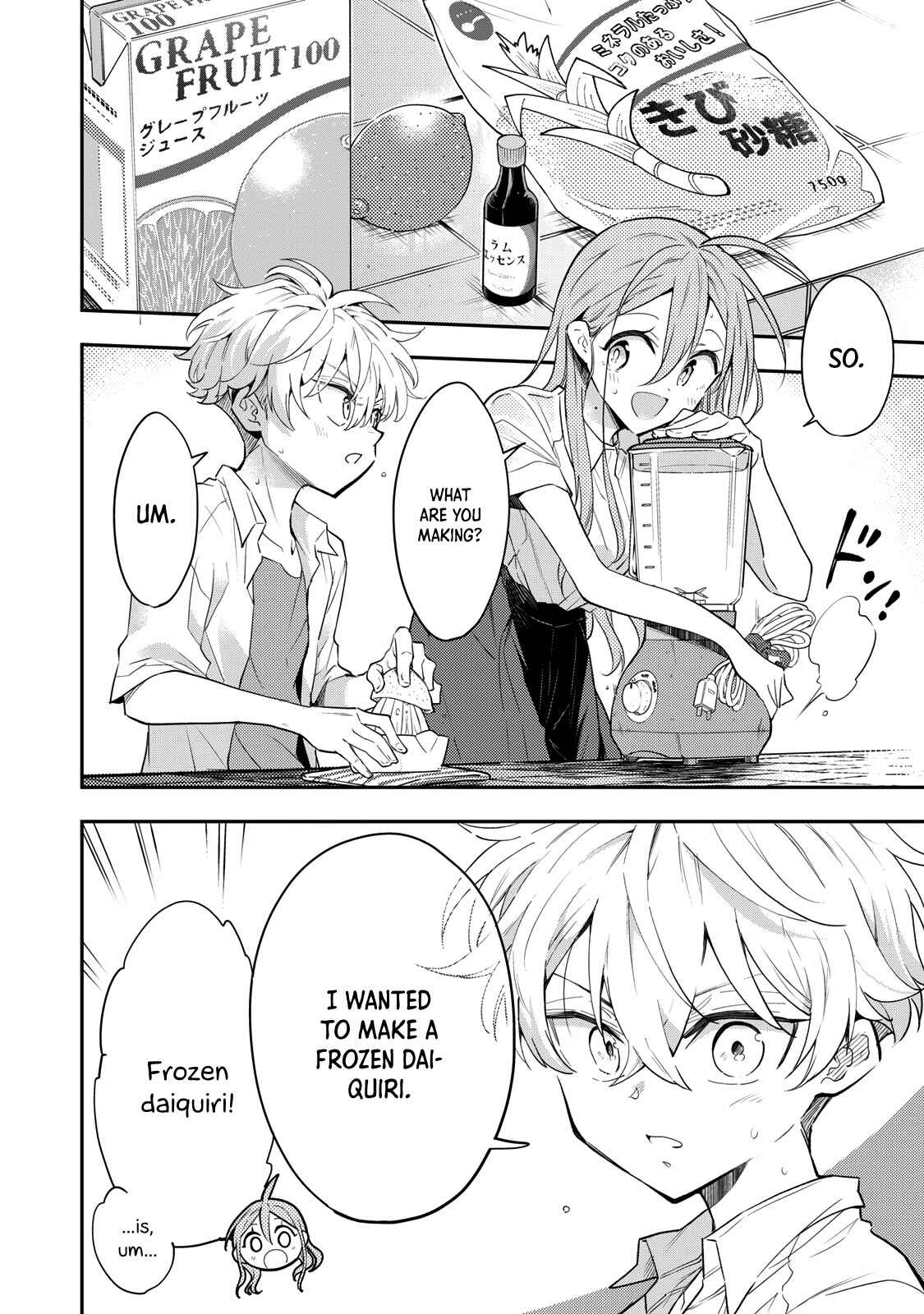 Page 18 Chapter 8 Suiyou Kyoudai