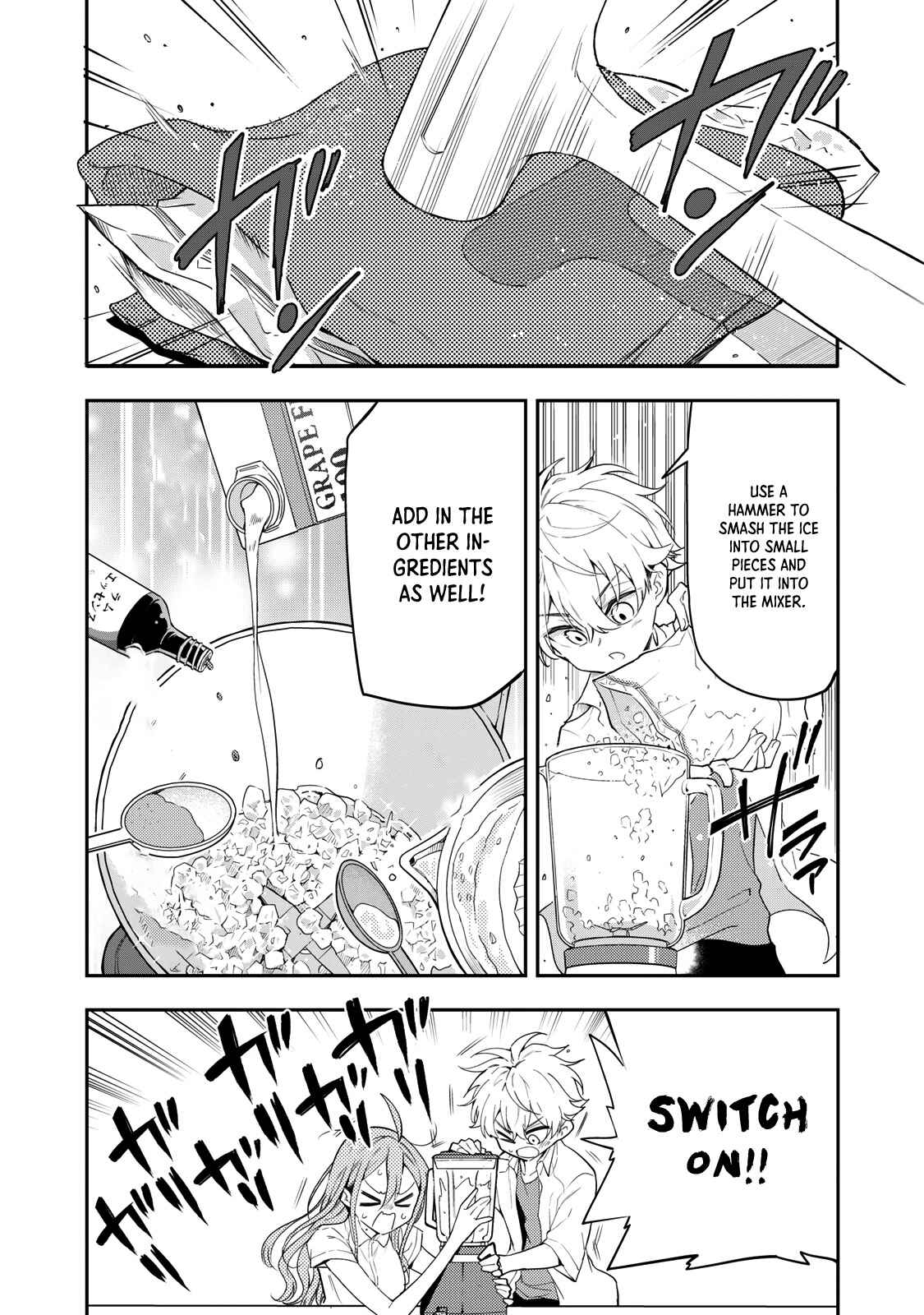 Page 20 Chapter 8 Suiyou Kyoudai