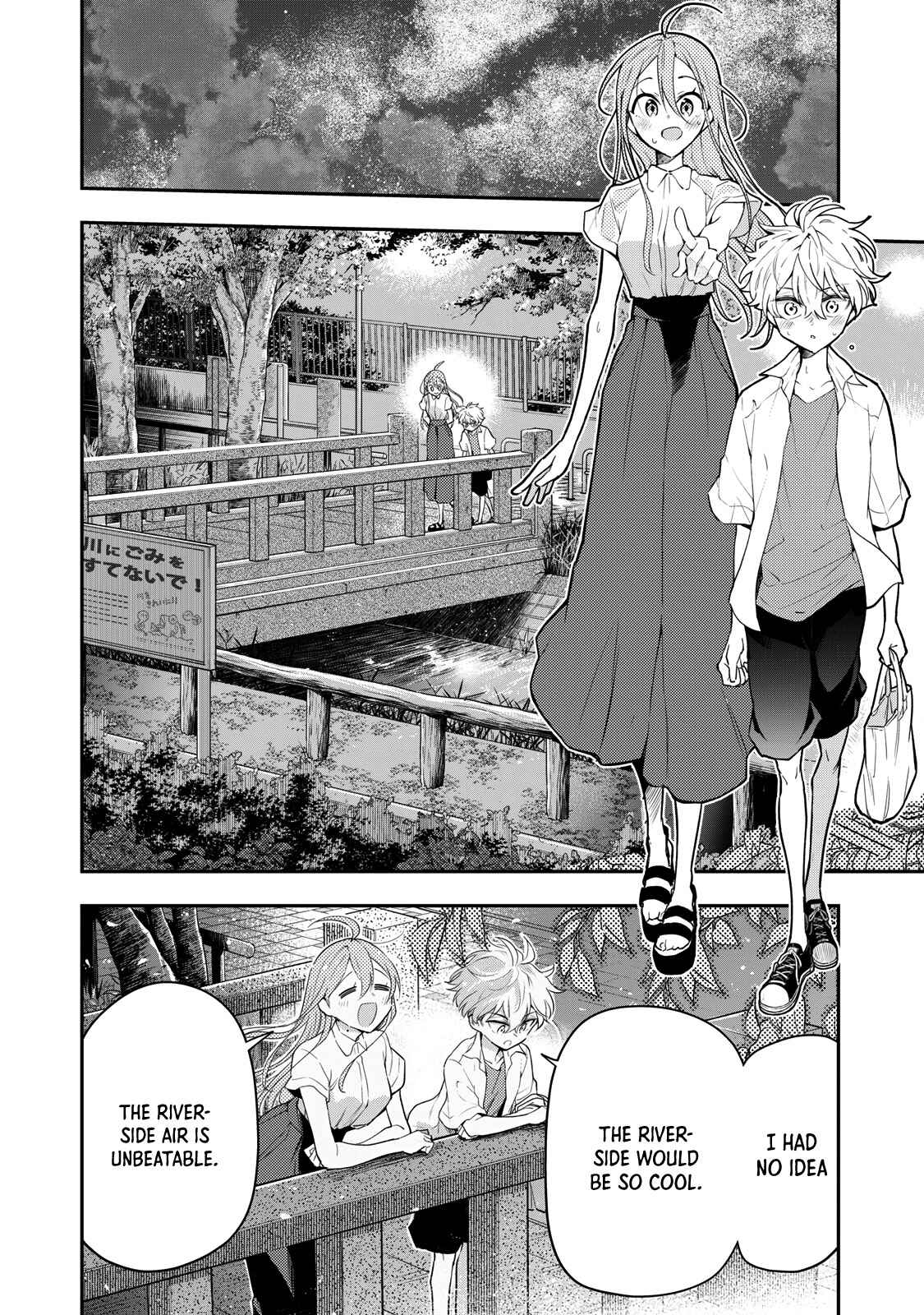 Page 22 Chapter 8 Suiyou Kyoudai