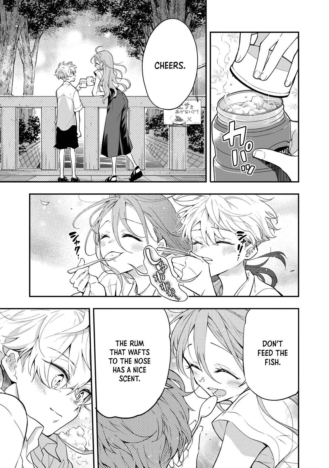 Page 23 Chapter 8 Suiyou Kyoudai