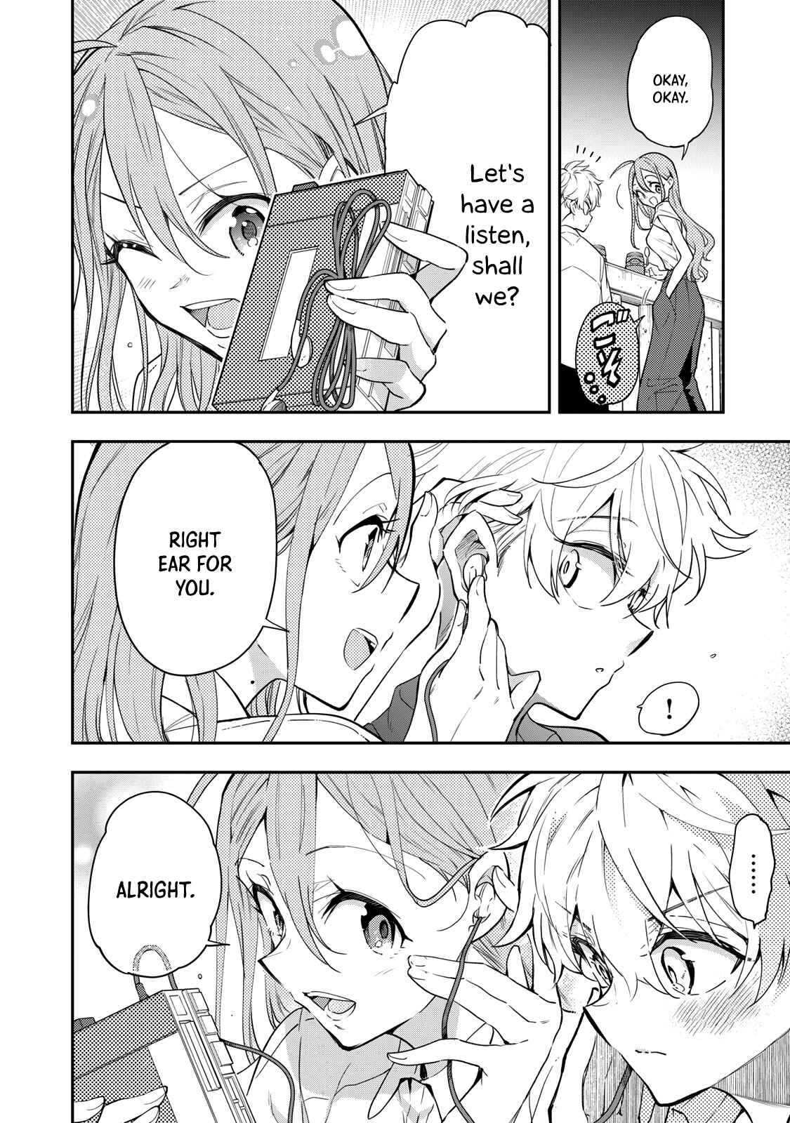 Page 24 Chapter 8 Suiyou Kyoudai