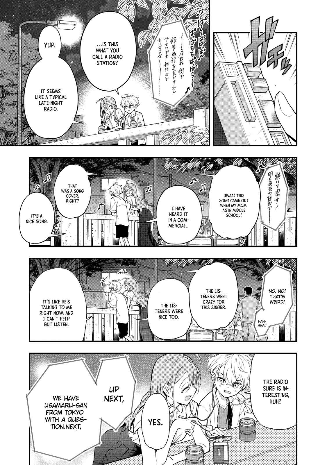 Page 25 Chapter 8 Suiyou Kyoudai