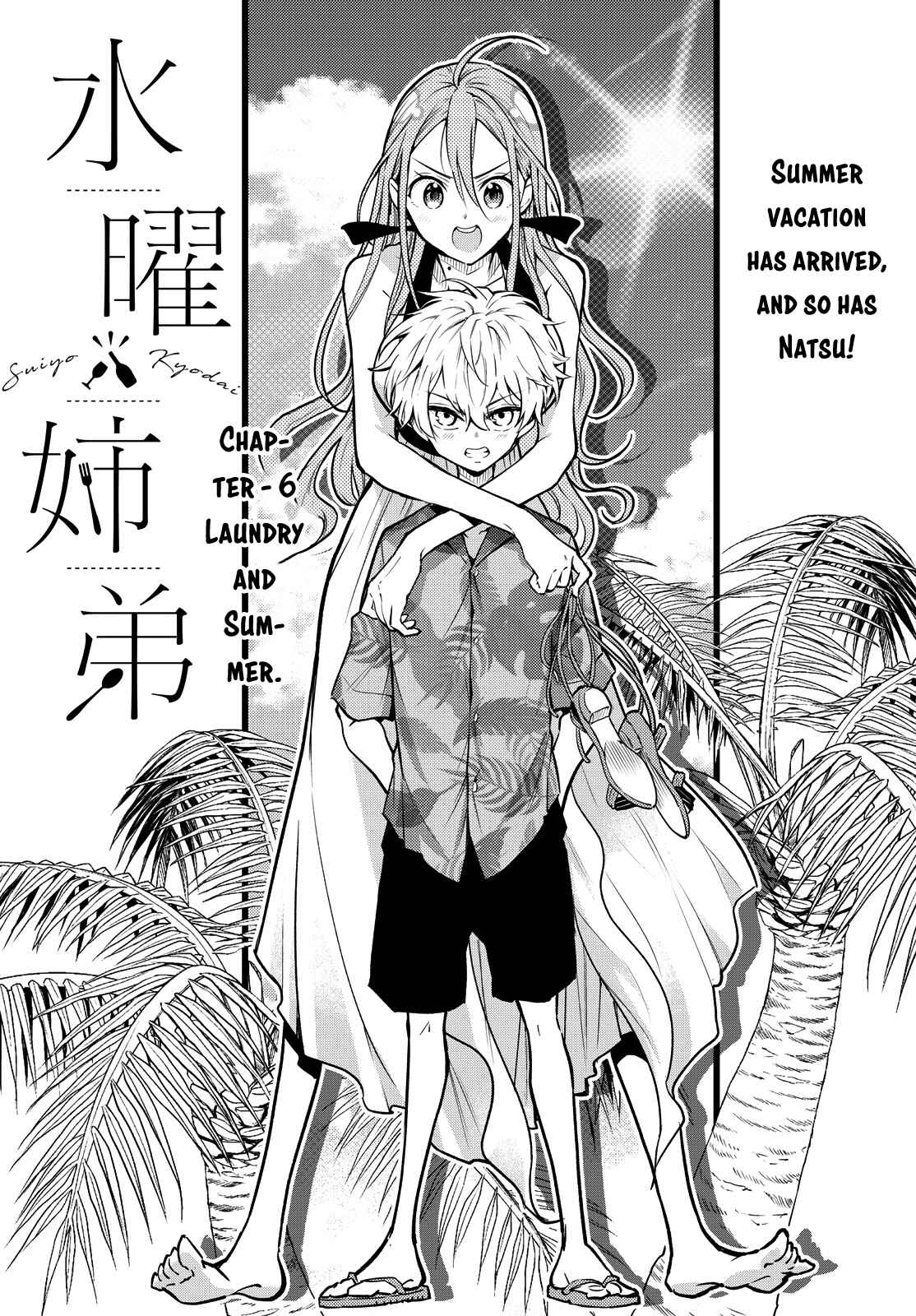 Page 1 Chapter 6 Suiyou Kyoudai
