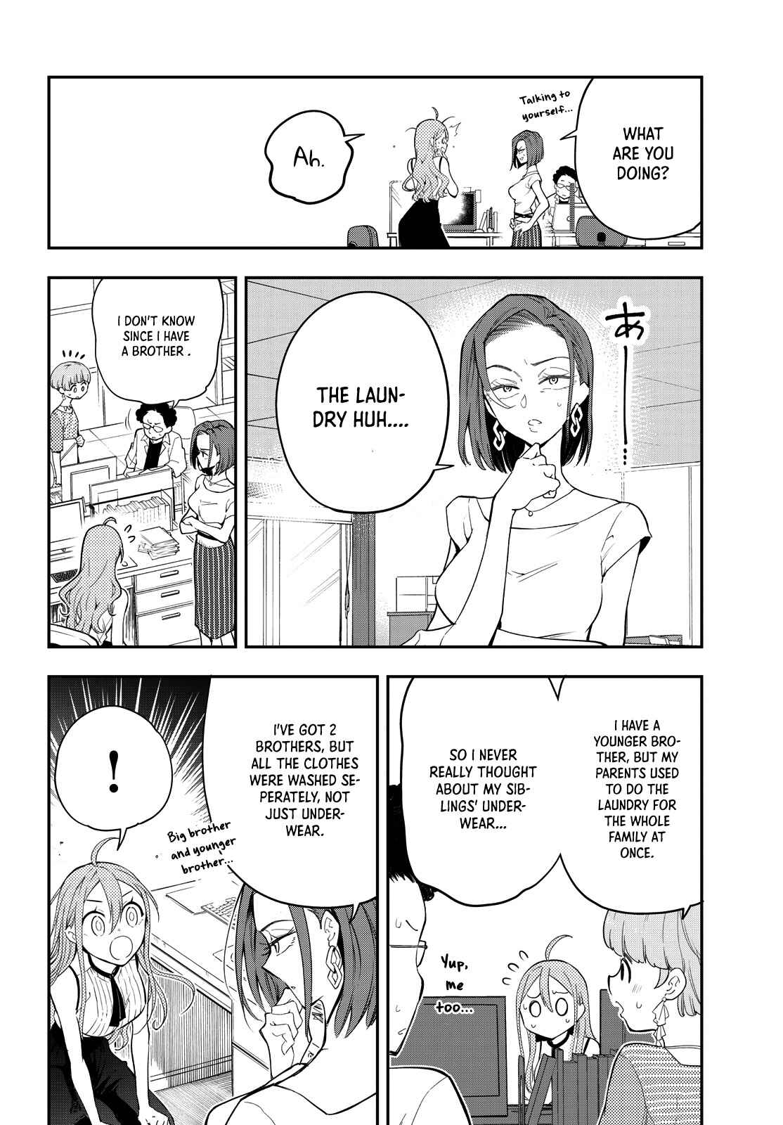 Page 10 Chapter 6 Suiyou Kyoudai