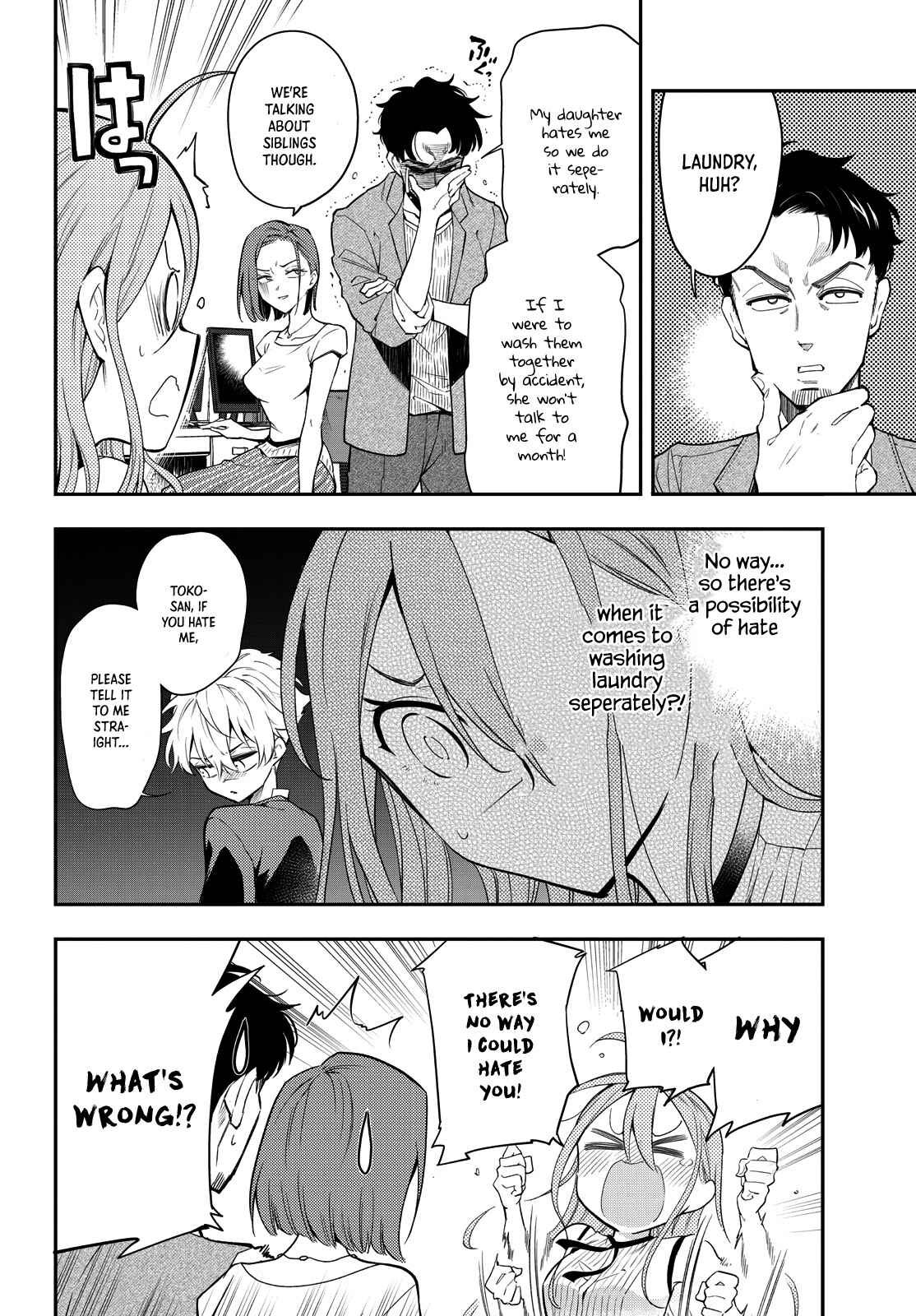 Page 12 Chapter 6 Suiyou Kyoudai