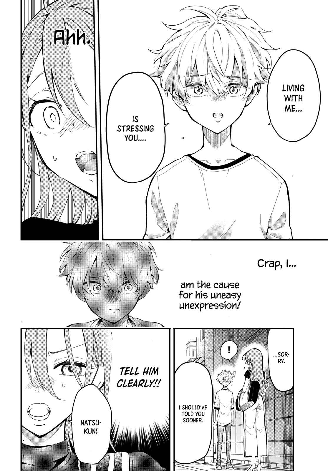 Page 18 Chapter 6 Suiyou Kyoudai