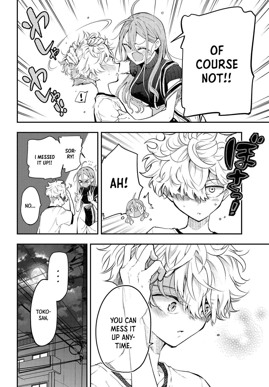 Page 22 Chapter 6 Suiyou Kyoudai