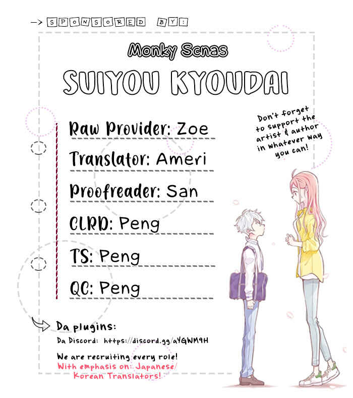 Page 32 Chapter 6 Suiyou Kyoudai
