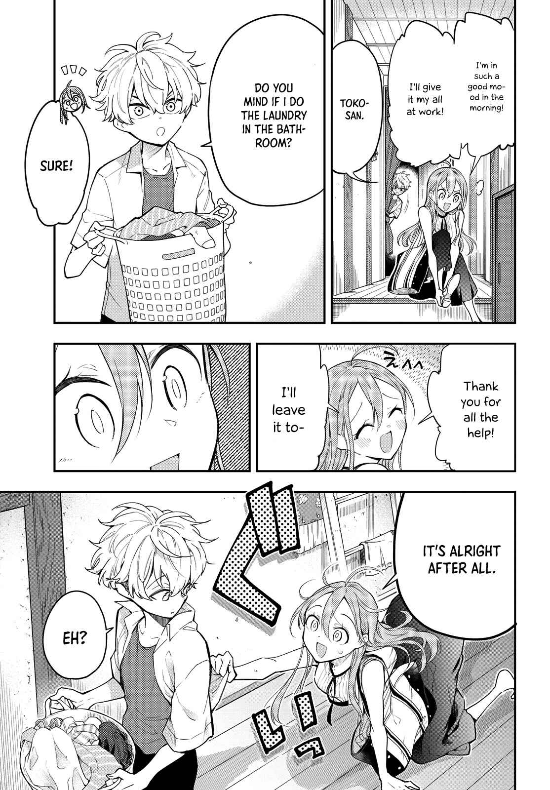 Page 5 Chapter 6 Suiyou Kyoudai
