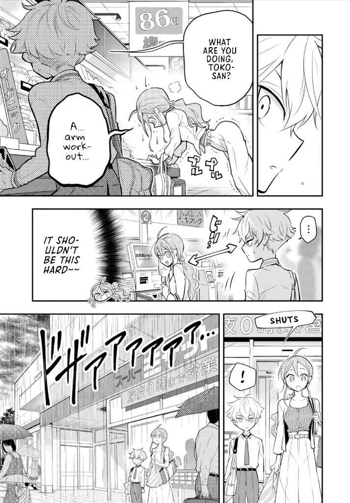Page 11 Chapter 2 Suiyou Kyoudai