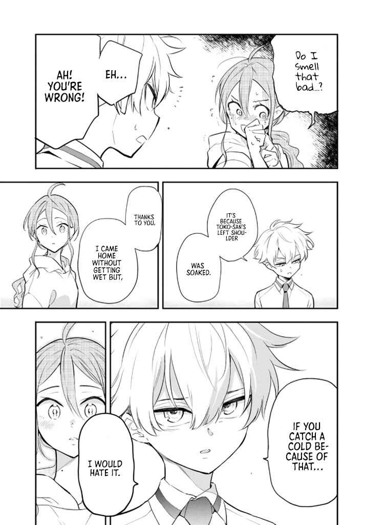Page 17 Chapter 2 Suiyou Kyoudai