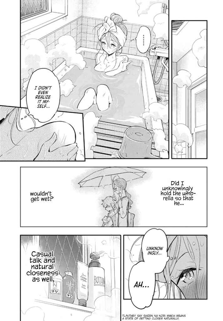 Page 21 Chapter 2 Suiyou Kyoudai