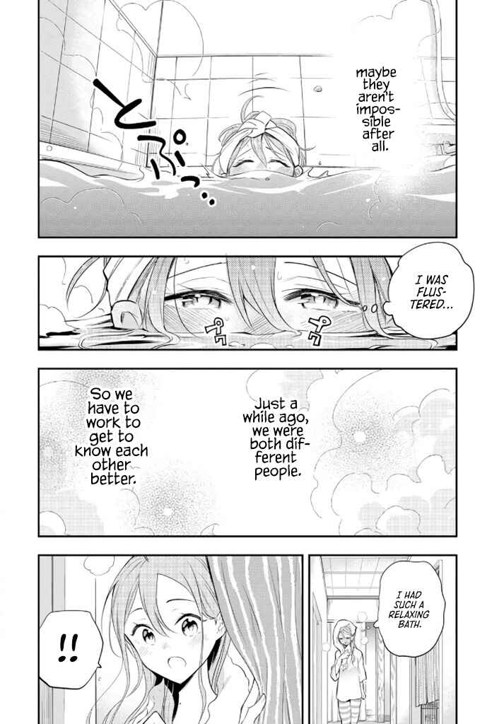 Page 22 Chapter 2 Suiyou Kyoudai