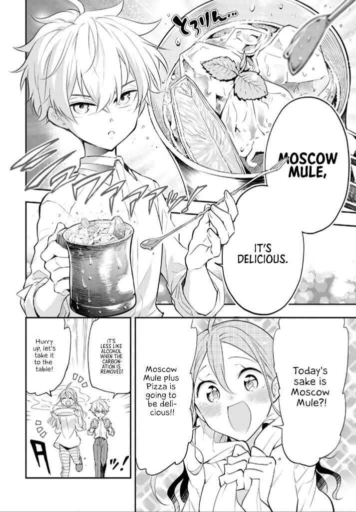 Page 24 Chapter 2 Suiyou Kyoudai