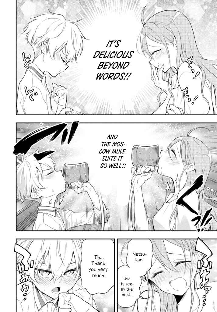 Page 28 Chapter 2 Suiyou Kyoudai